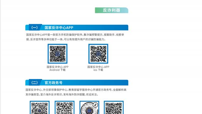 爱游戏app入口官网首页截图1